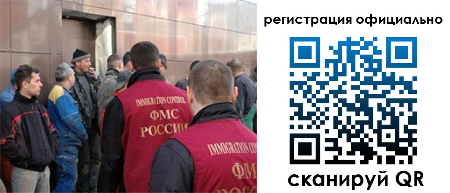 прописка штамп в Арске