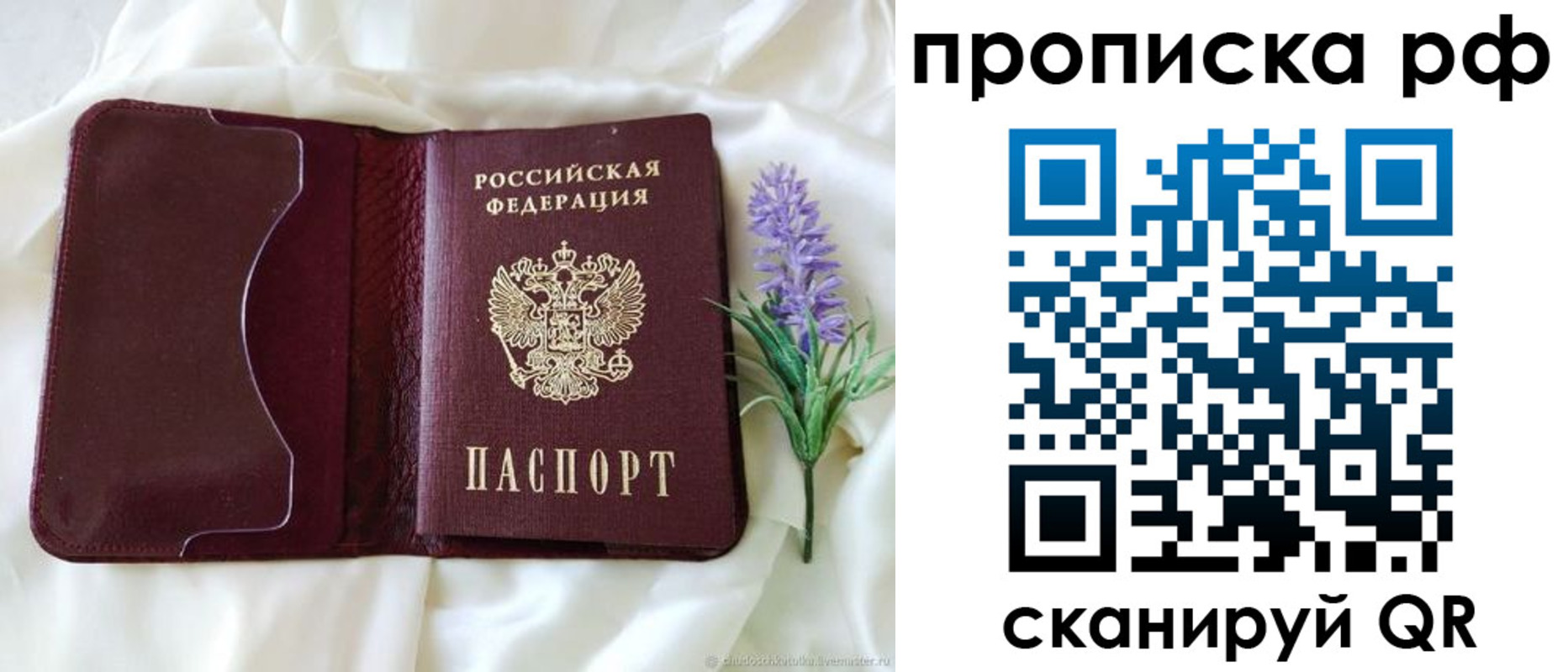 временная регистрация адрес в Арске