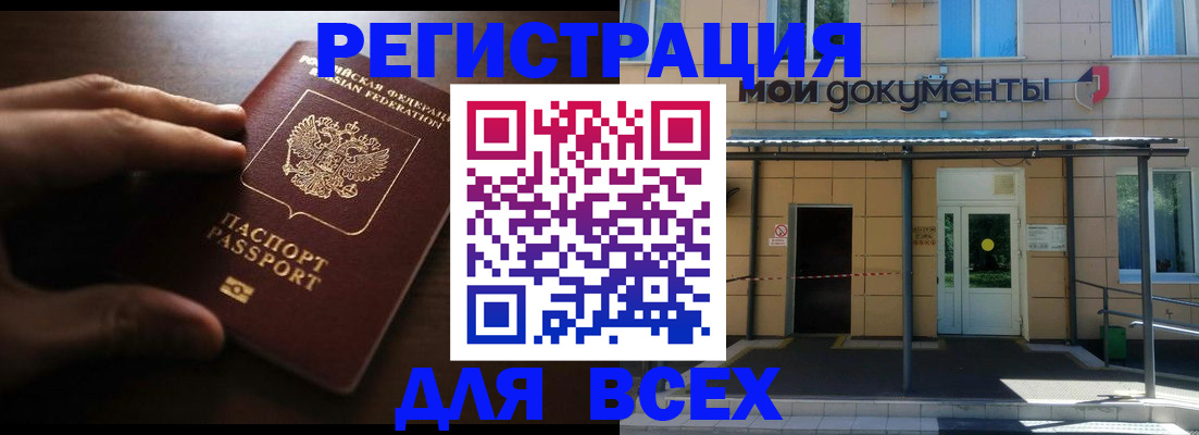 регистрация для дет. сада в Арске